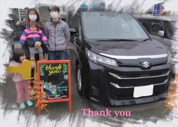 W様　中古車ランディご納車おめでとうございます！